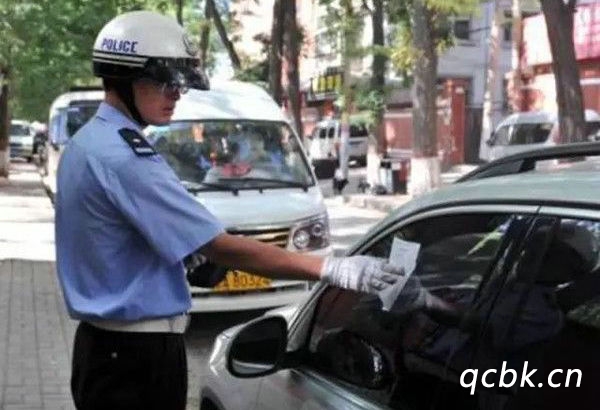 违章停车罚款可以网上交吗