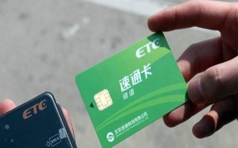 上高速没有ETC卡该怎么走