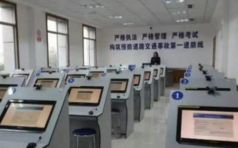 科目一考试可以提前交卷吗