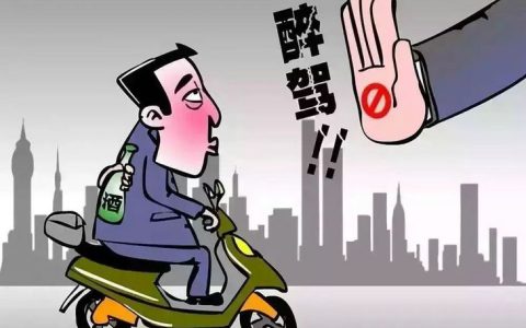 2022酒驾标准是多少毫升