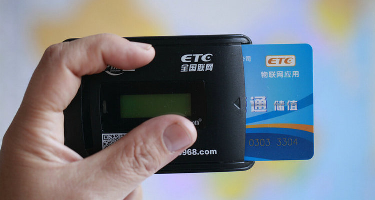 etc重新安装后如何激活