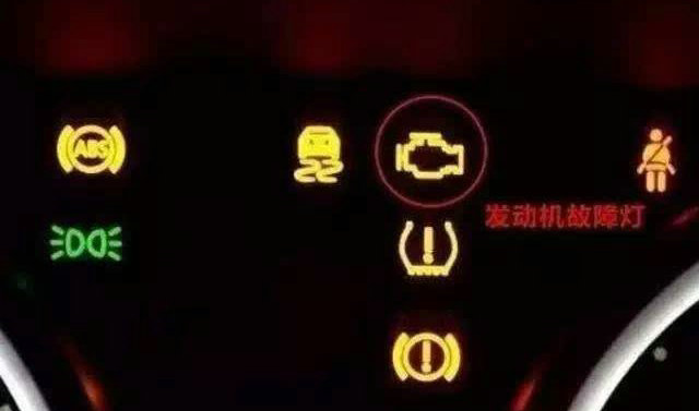 汽车发动机亮黄灯是怎么回事
