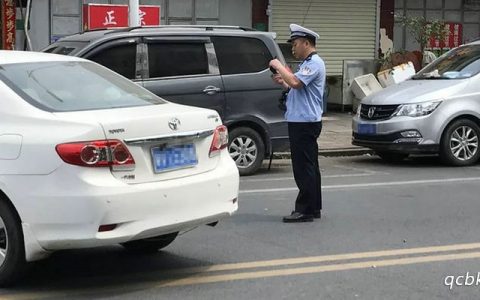 车辆发生碰撞处理流程