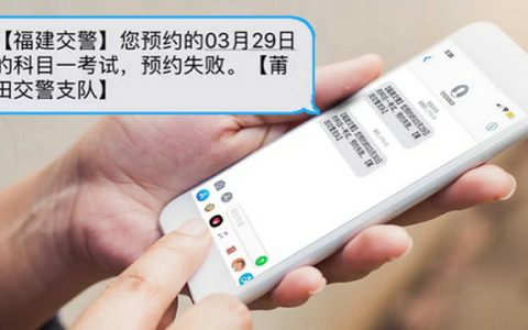 科目一无法预约考试是怎么回事