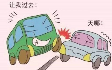 小事故不结案对车主有影响吗