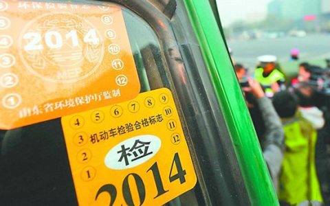 黄标车限行是怎么处罚的