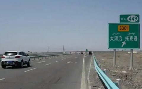 车辆脱保上路怎么处罚