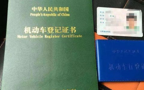 汽车过户本人不去别人代办可以吗