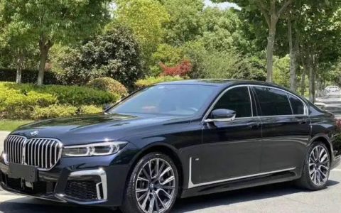 宝马740li新车价格多少钱一辆