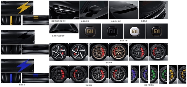 小米YU7 GT实车亮相：终于用上一个YU7车主羡慕的功能