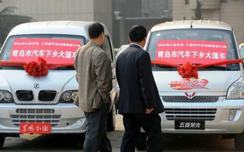 现在买五菱面包车国家有补贴吗