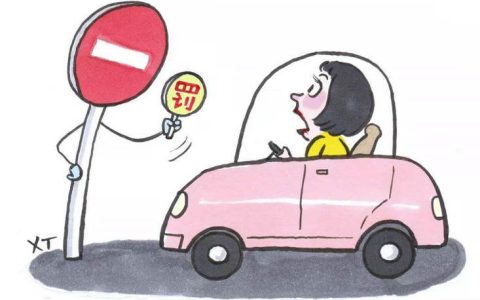 如何查询车辆违规记录