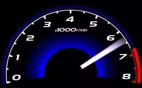 汽车转速表怎么看