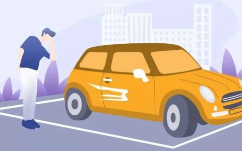 车辆定损是保险公司还是4s店