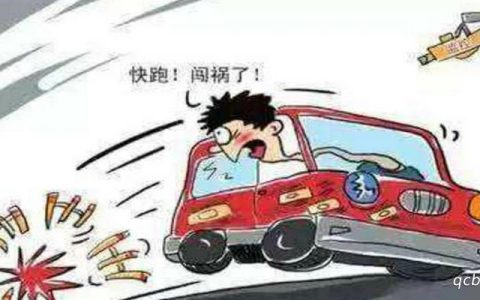 发生轻微刮擦不知情算肇事逃逸