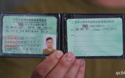 驾驶证换证逾期六个月怎么办