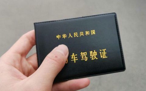 自动挡汽车需要什么驾照