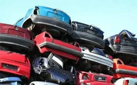 现在汽车的报废年限是多少年