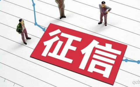 车贷逾期10天会上征信吗