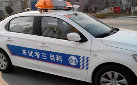 科目三叫号是顺序还是随机