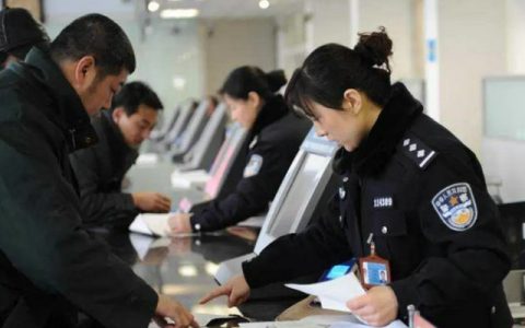 汽车违章处理在哪里处理