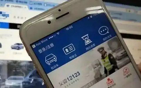 处理交通违章去哪里办理