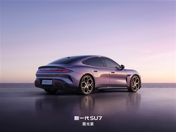 新一代SU7全外观公布:9款配色、4款内饰、6款轮毂一次性看完