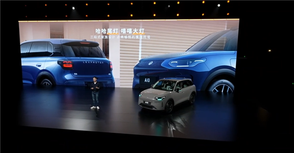 激光雷达打进8万时代 续航505km！零跑A10上市：6.58万起