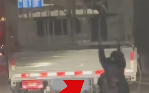 疑丈夫出轨 女子挂货车车尾跟踪 丈夫被扣3分