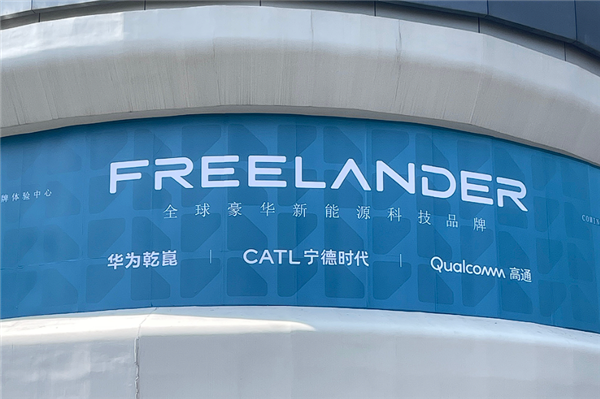 华为乾崑+高通芯片+宁王电池 路虎神行者官宣：首车国产小卫士