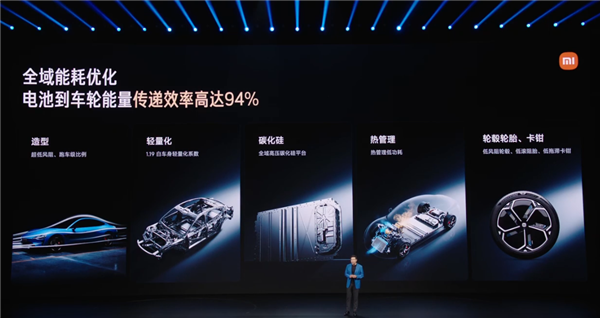 新一代SU7 Max四驱续航830公里 同级第一！雷军：小米终于不用靠堆电池来提升续航了