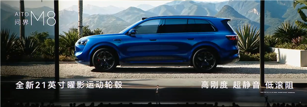 23.98万起 鸿蒙智行六车同步换新：全都用上华为896线激光雷达