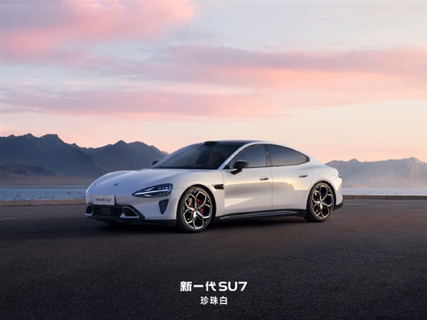 新一代SU7正式亮相！四大色系 九款外观颜色 你喜欢哪款
