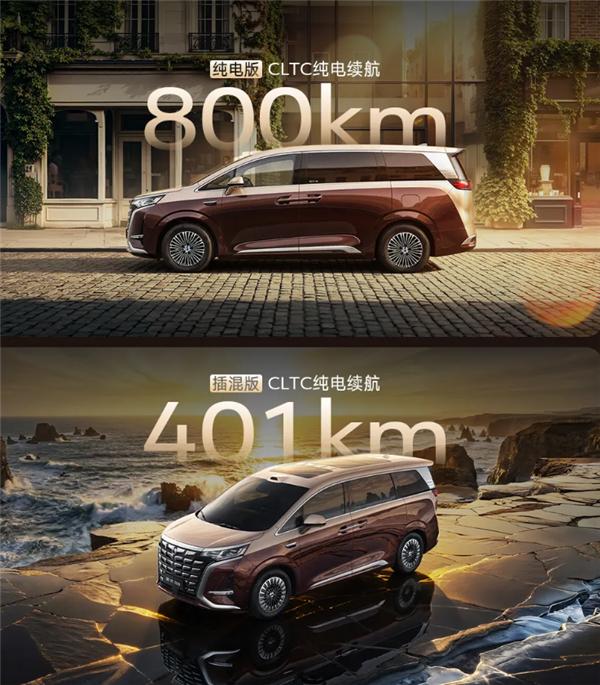 二代刀片电池上车 9分钟充饱!第二代腾势D9预售:38.98万起