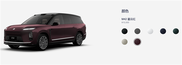 大三排SUV销冠！蔚来全新ES8 M42星云红配色上市：选配价1万元