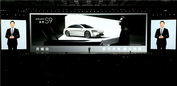 23.98万起 鸿蒙智行六车同步换新：全都用上华为896线激光雷达