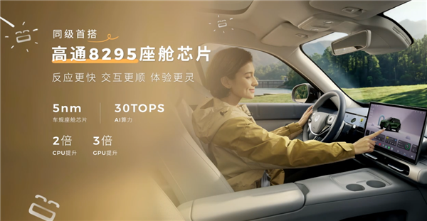 激光雷达打进8万时代 续航505km！零跑A10上市：6.58万起