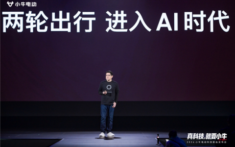 全球首发AI车机系统！小牛发布两款新国标电动自行车：5299元起