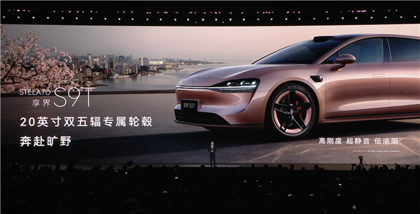 23.98万起 鸿蒙智行六车同步换新：全都用上华为896线激光雷达