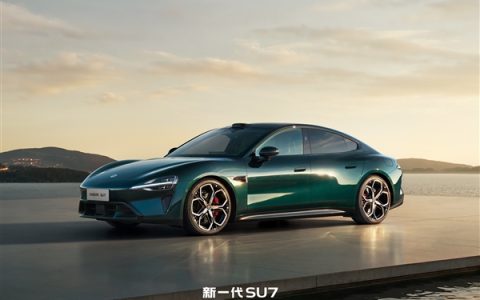 预售22.99万元起！雷军宣布新一代SU7涨价：成本上升了不少