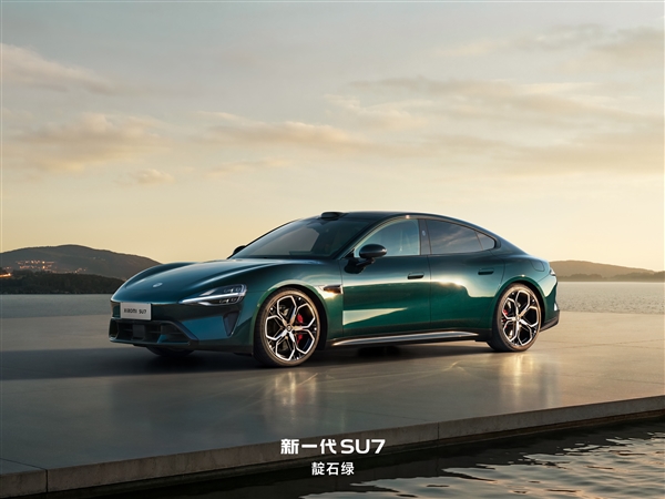 预售22.99万元起！雷军宣布新一代SU7涨价：成本上升了不少