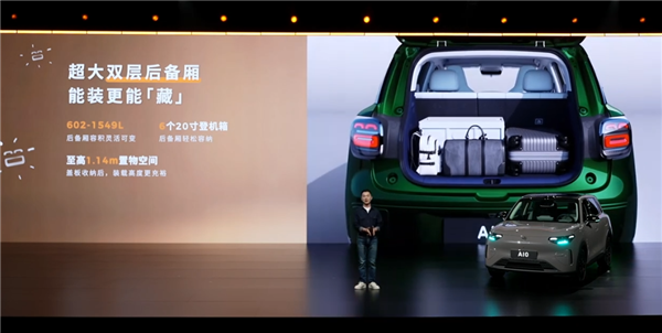 激光雷达打进8万时代 续航505km！零跑A10上市：6.58万起