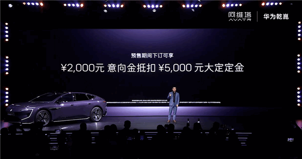 标配全球线束最高激光雷达 预售29.99万起！新款阿维塔12配置差异一文看懂