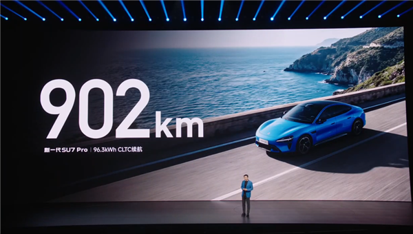 新一代SU7 Max四驱续航830公里 同级第一！雷军：小米终于不用靠堆电池来提升续航了