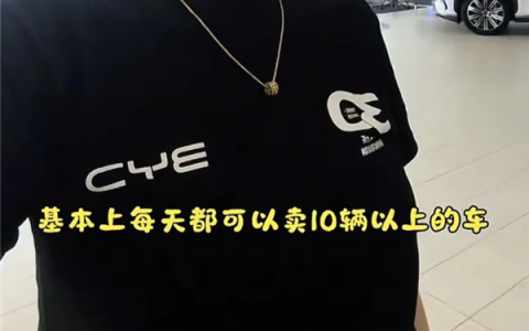 油价暴涨！比亚迪在澳大利亚遭疯抢 销售发愁交车