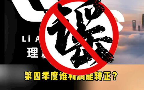 两人编造车企销量下滑谣言：使用AI洗稿70余万篇 获利8万余元已被抓