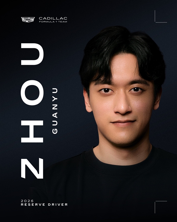 凯迪拉克F1车队：除了钱一无所有