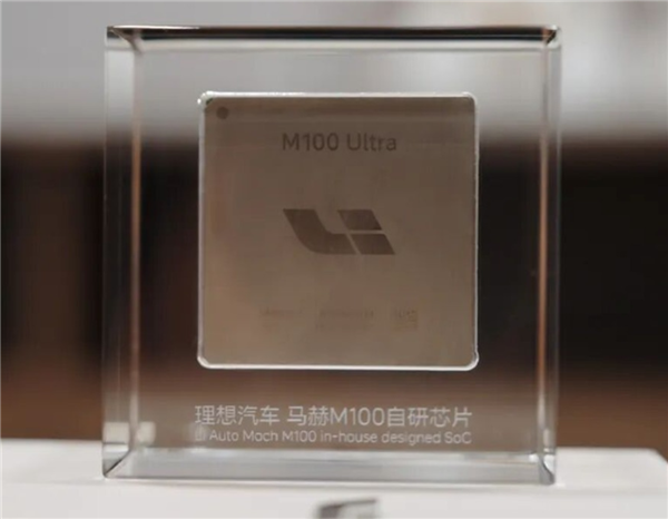 汽车行业首家!理想马赫100芯片研发论文被2026 ISCA Industry Track录用
