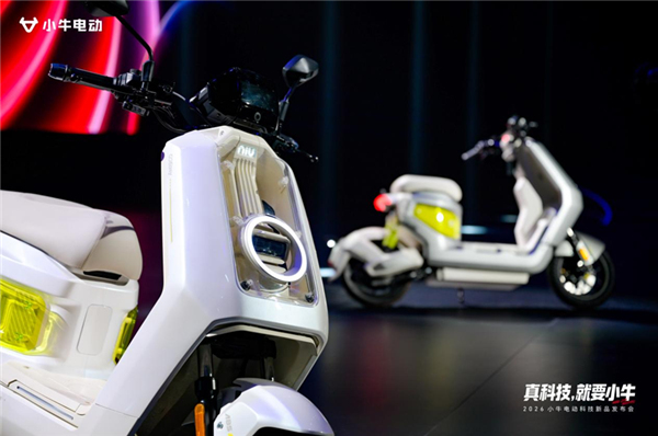 全球首发AI车机系统！小牛发布两款新国标电动自行车：5299元起