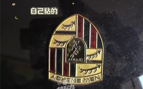 大爷花22800买保时捷老头乐：到手后还得自己贴车标 车辆一身病